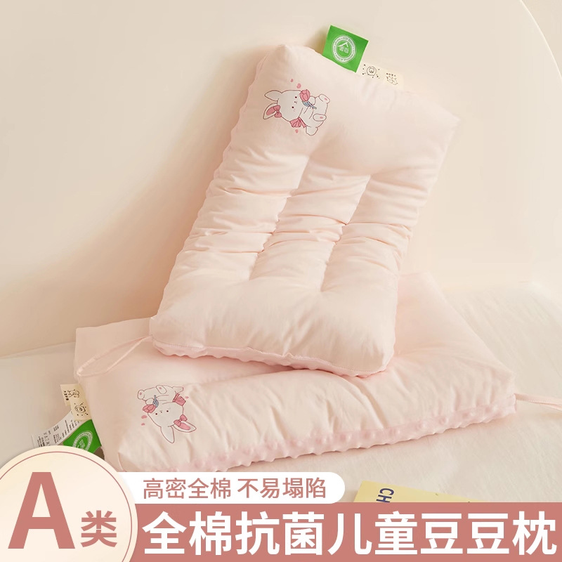 Almohada de algodón de clase A para niños mayores de 6 años, almohada Doudou para bebés, un par de almohadas pequeñas para el hogar, siesta