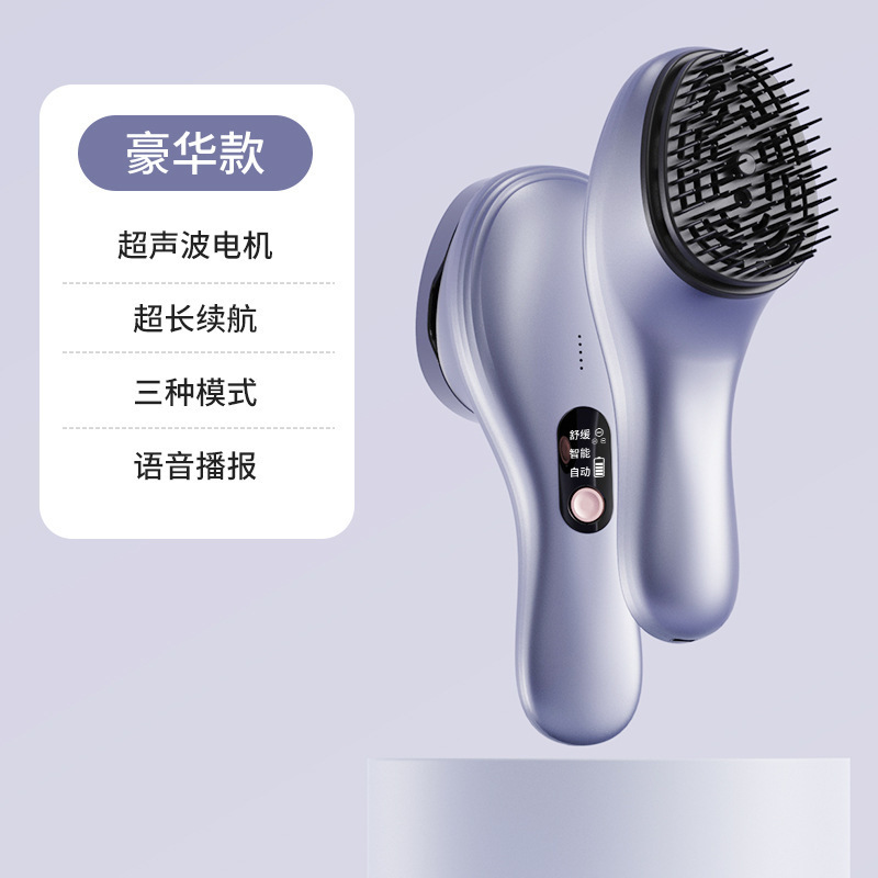 头部按摩器电动无线养发经络按摩梳护发直发负离子梳头皮上药器|undefined