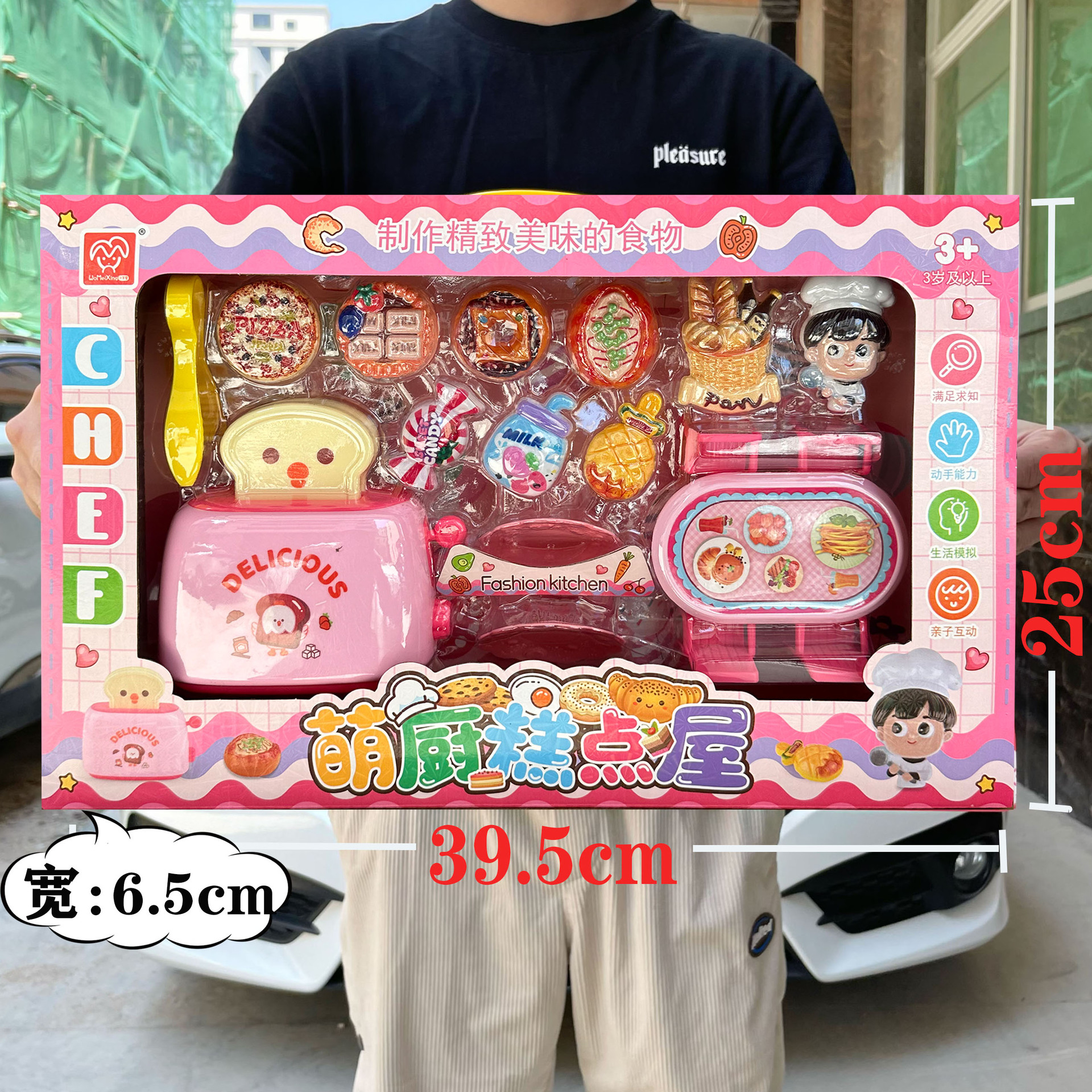 子供のままごとのおもちゃのシミュレーションの食事の台所のレジの装飾品のスーツの女の子の育成訓練機関の贈り物の箱の卸売り