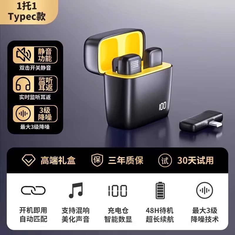 [1 to 1] android single model intelligent digital display warehouse version real-time reverberation monitoring + three-level deep noise reduction