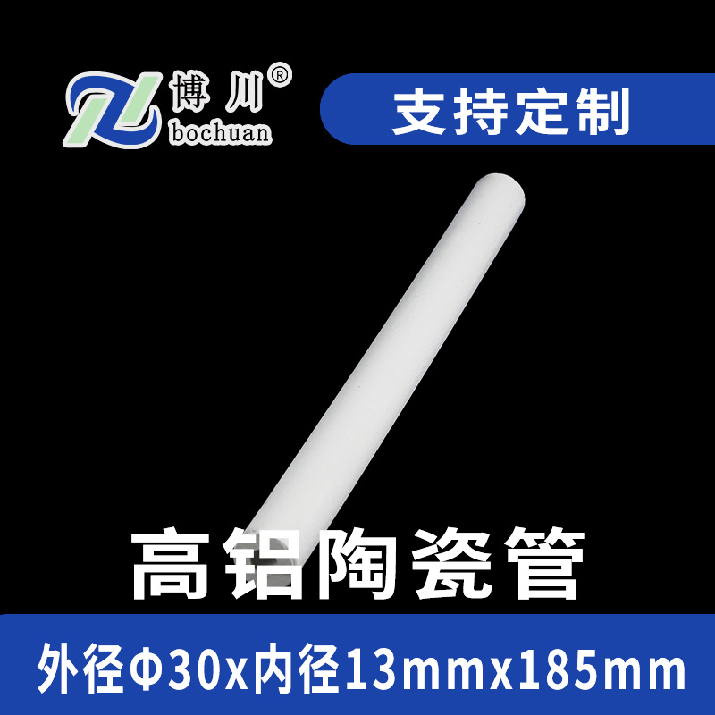 Ӧ30*13*385mmմɹ͸մɹ