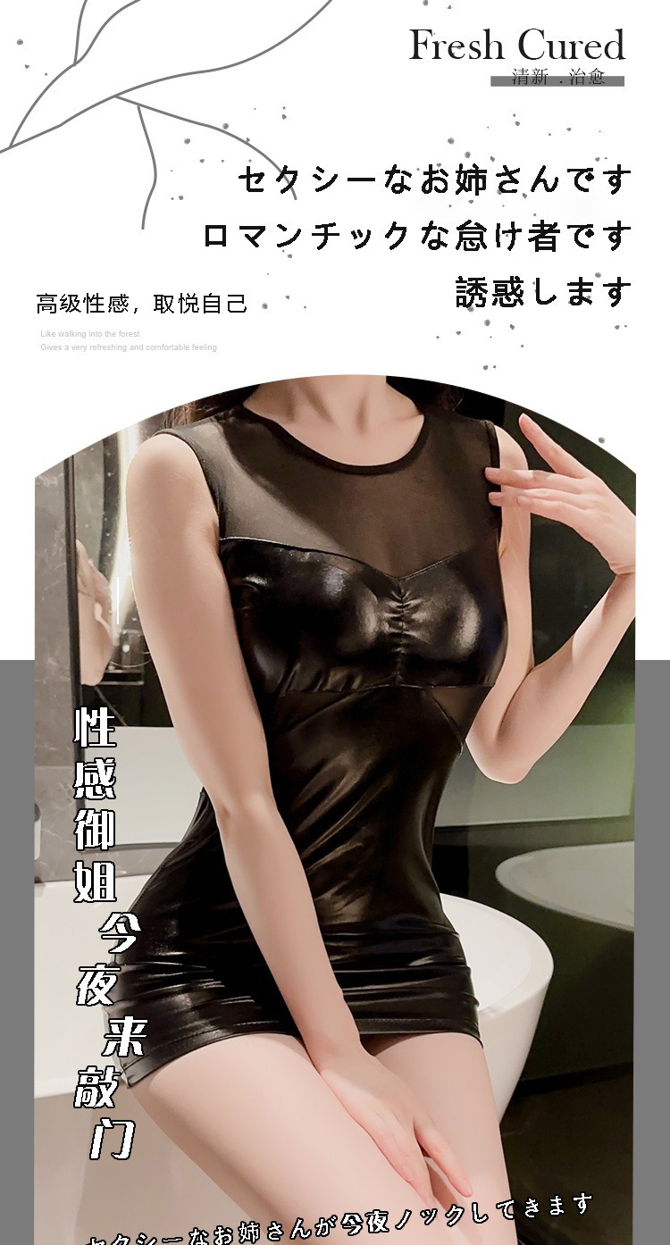Sexy Secretary Roleplay Lingerie Set, Patent-Look Mini Skirt, Black One Size — detail image 5