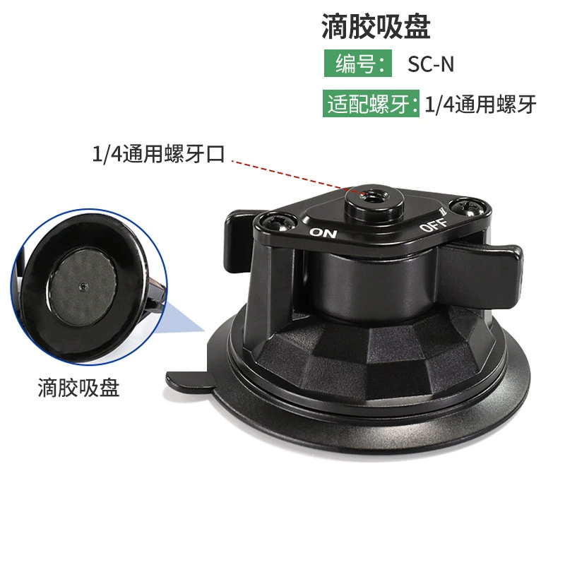 Оптовая продажа держателя для телефона Lampart с присоской, универсальный аксессуар для центральной консоли, расширение для мобильного телефона