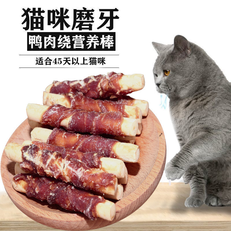 Chicken Calcium Milk Bone Stick Biscuits Cat Snacks Cat Molar Sticks to Gain Weight and Hair Gills Calcium Supplement Kitten Snacks