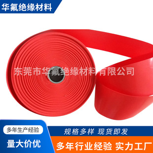 �A����ɫ�ط���̎��Ĥ10-50mm ����PTFE���F���� �ߜ��F����Ĥ�S