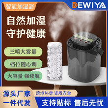 七彩氛围灯加湿器家用静音补水器喷雾器大雾量桌面USB雾化器跨境