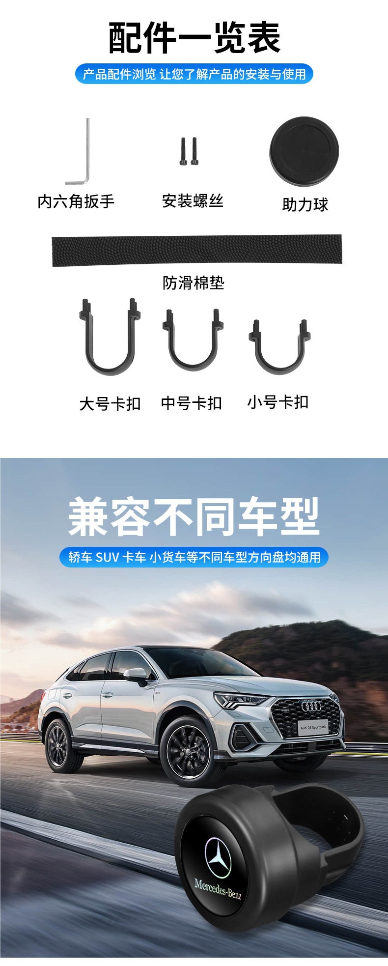 Car Steering Wheel Booster, One-Hand Steering Car Ball, 360-Degree Direction Control, Labor-Saving Tool for Cars and Large Trucks