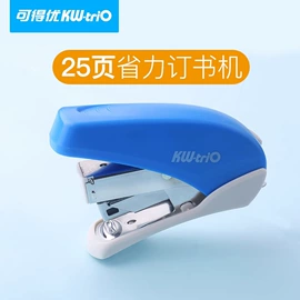 打花机/打孔机;订书机起钉器;裁纸刀