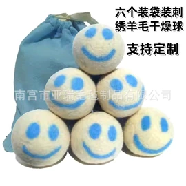 毛毡;熨烫板;猫猫玩具