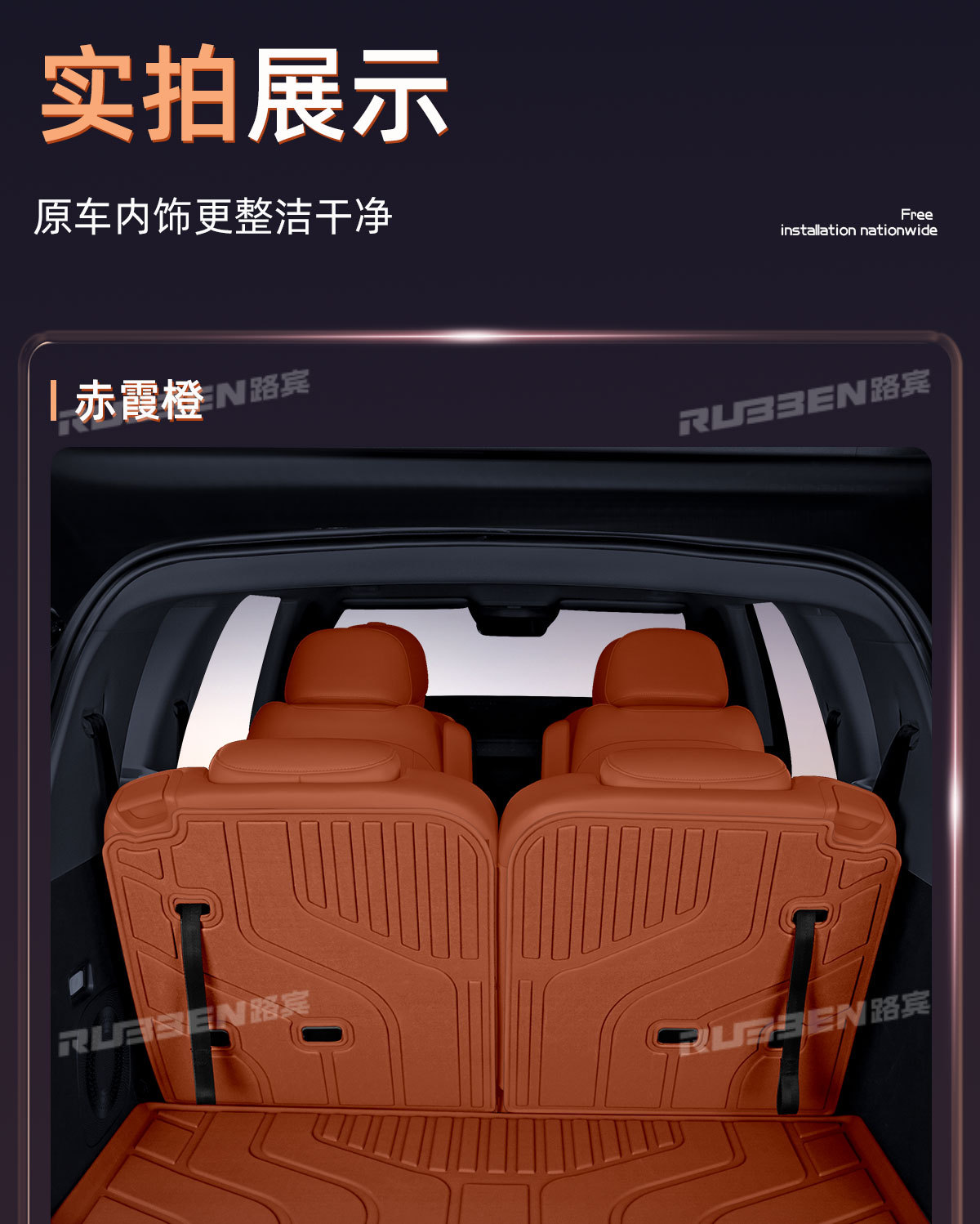 Suitable for Zero C16 Trunk Mat Semi-Enclosed 26 New Car Interior Modification Carpet Trunk Mat Supplies