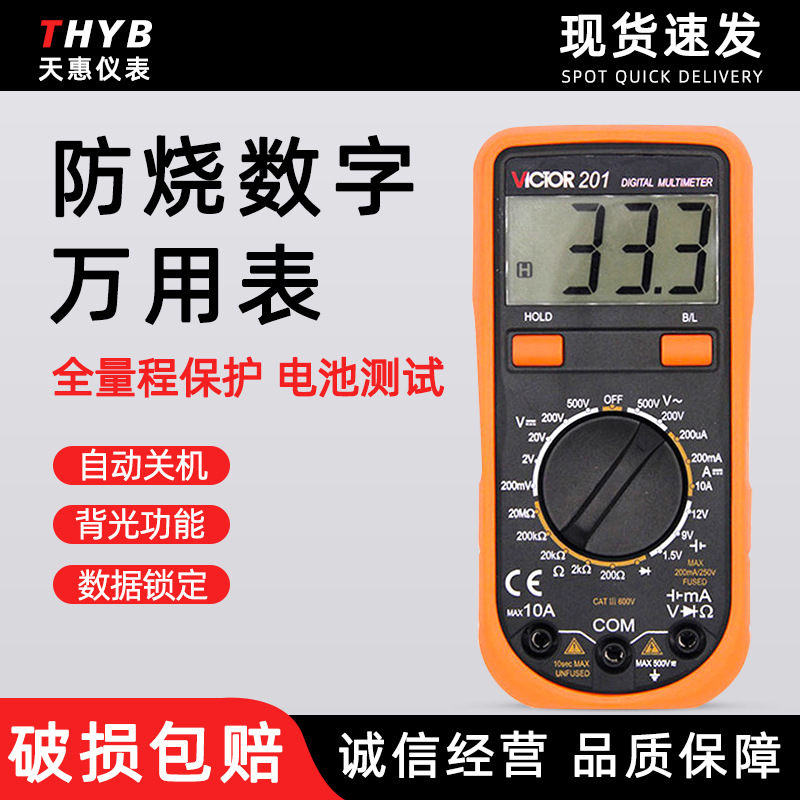 Victory VC201 pocket digital multimeter pocket multimeter digital display with battery test