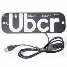 跨境拉活灯LED代驾 出租车 空车灯白色 的士 绿色 指示灯UBCR灯