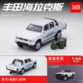 Hilux_White (JKM)