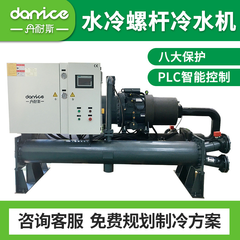工业水冷式螺杆冷水机原装压缩机精准控温质保1年螺杆式节能高效