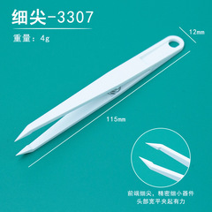 Tangshi Spring Tip Tweezers Handmade Tweezers Pointed Nose Pincers Small Tool Repair Picking Tool 3307