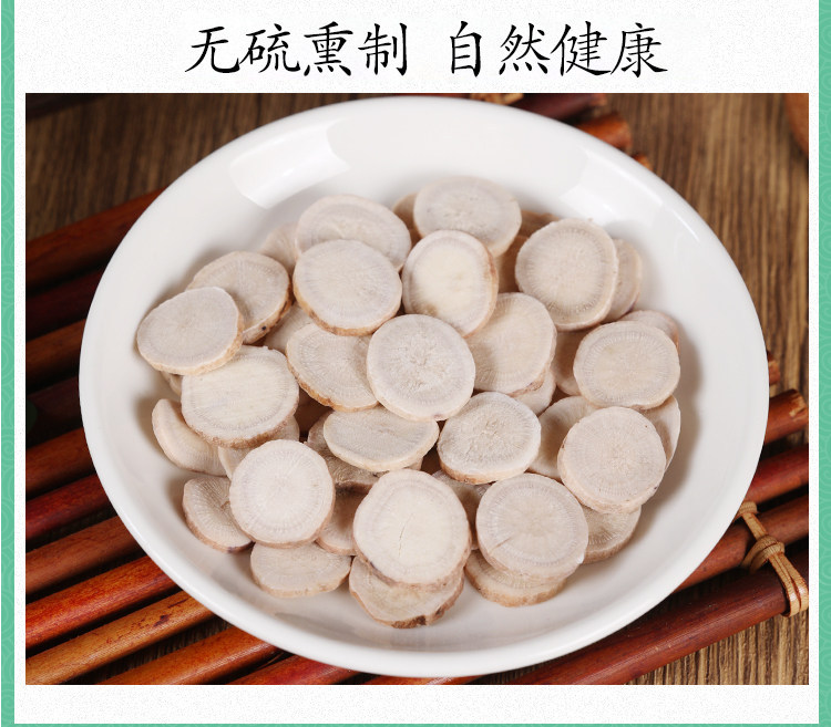 White Peony Root Slices Bai Shao 白芍 Premium Fried with Bran TCM Herbal Decoction Pieces 100g in use