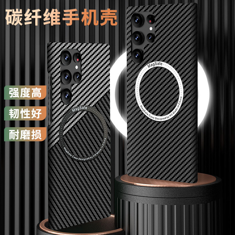 For Samsung S25Ultra Carbon Fiber Phone Case S24 All-inclusive Magsafe Magnetic PC Ultra-thin 23 Protective Case