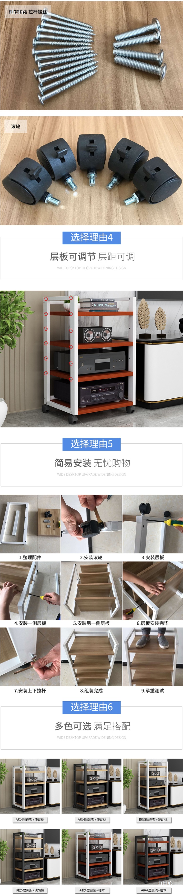Multi-Layer Hifi Amplifier Rack Adjustable Audio-Visual Equipment Cabinet Removable Cd Speaker Bracket Tripod