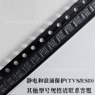 Smf05C Static and Surge Protection Sot-363 Patch Esd5V 6-Pin Tvs Digital Components with Single Bom