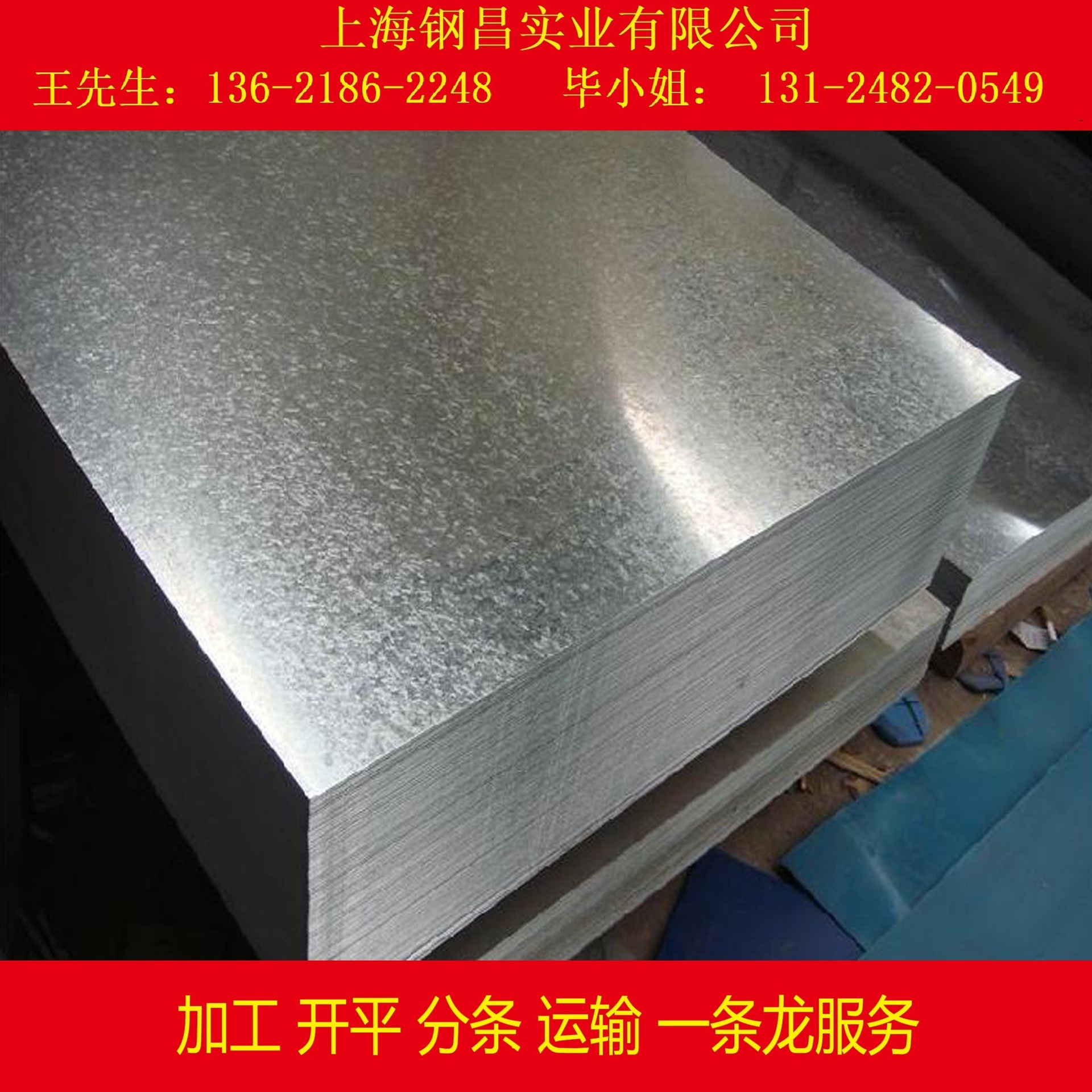 特价供应鞍钢天铁DX51D+AZ150双面覆膜耐指纹镀铝锌卷板 敷铝锌板