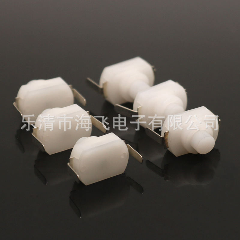 供应1208YD手电筒开关2脚小号 白色黑色按钮 手电筒控制开关弯脚