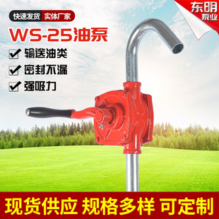 �ք��ͳ��Һ�� �֓u�ͱ�W��ϵ�� WS-25�ͱ� �|���ØI���a�ͳ���