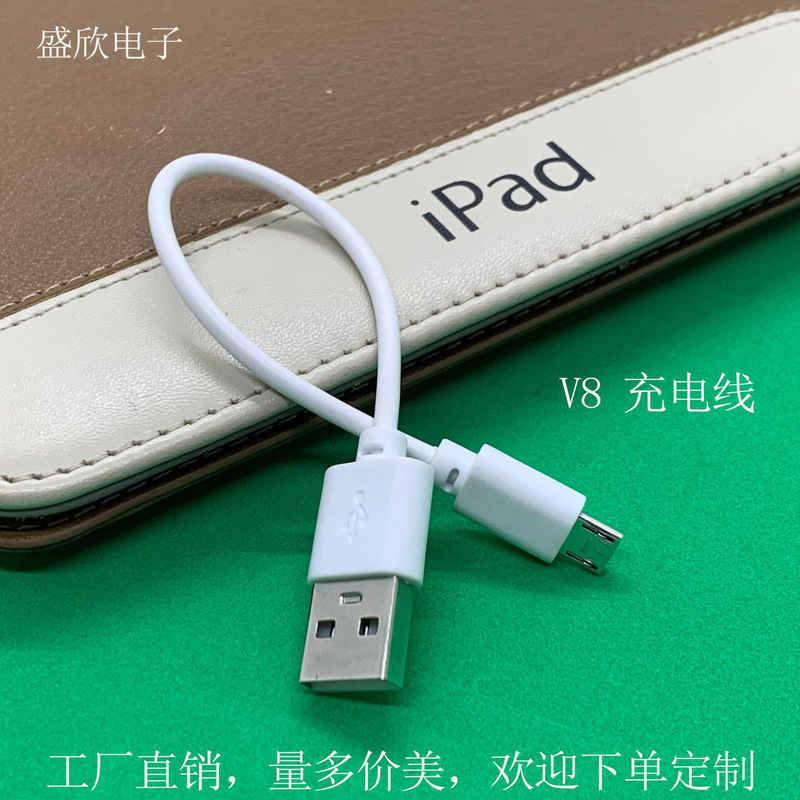 USBケーブル V8 Android充電ケーブル タイプCデータケーブル Micro 大電流 小型家電急速充電データケーブル|undefined