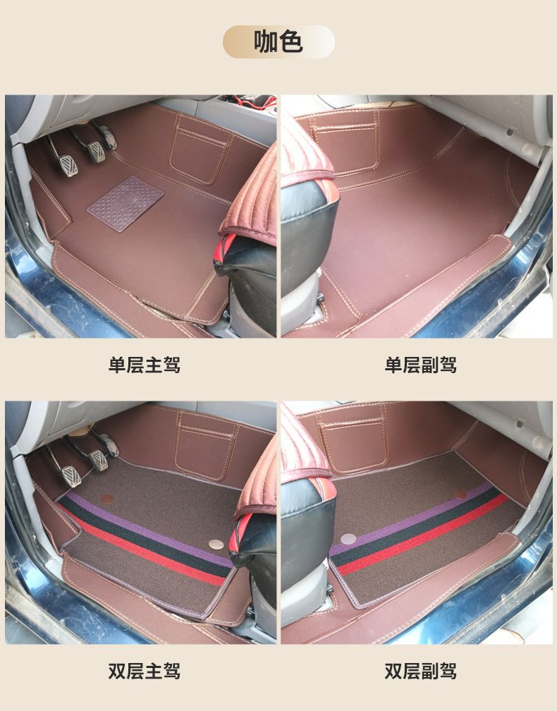 Suitable for Wuling Rongguang V Floor Mats Hongguang S7 Seat S3 Surround Baojun 730 Car S1 New Plus Car Front Seat Mats