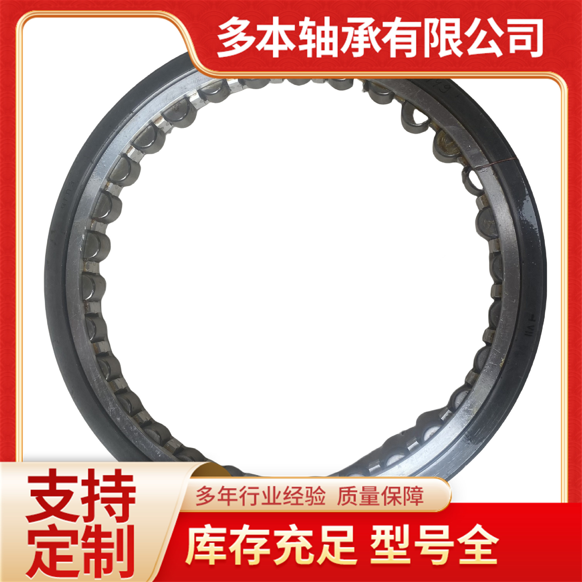 现货供应非标轴承 圆柱滚针轴承292730 д1