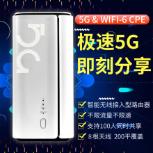 5g·װ忨ͨ5G ·WiFi6