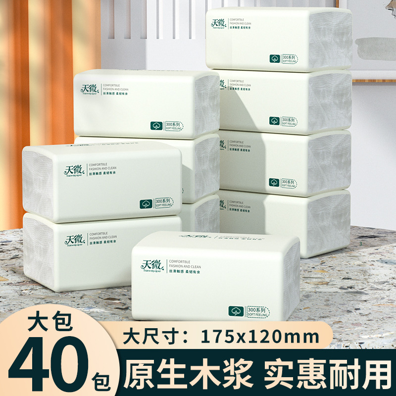 40 Packs of Household Wholesale Large Quantity Paper Napkins One Piece Drop Shipping Facial Tissue Paper Towels Whole Box Factory Direct Sales F
