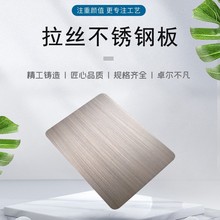 F؛SUS201 0.1mm-1.0mm ĥɰzP䓾SֱN