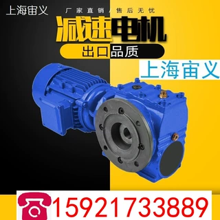 XLD3-47-2.2减速机波箱XLD3-47-1.1,XLD3-11-1.5