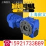 xld3-11-1xld3-47-1减速机