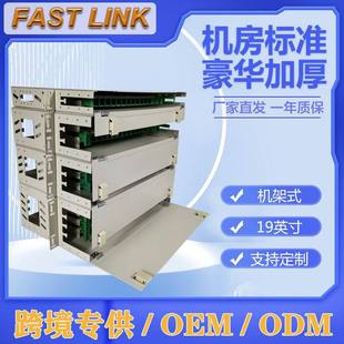 12-core 24-core 48-core 72-core 96-core 144-core ODF rack ODF 19-inch rack optical fiber distribution box