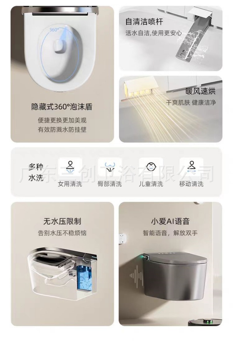 挂壁马桶详情页05.jpg