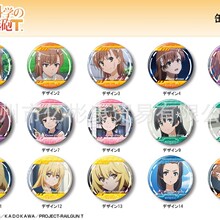 【亿彬康】动漫周边 超电磁炮T 星野瑠美衣亚克力钥【产家直批】