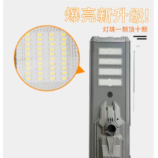 2025 Perfil de alumbrado público solar integrado alumbrado público solar de aluminio lámpara al aire libre lámpara de inducción de iluminación de ingeniería vial