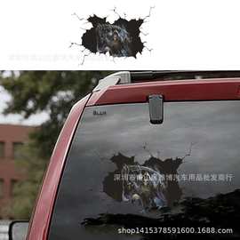 D-2805外贸新款万圣节恐怖骷髅死神车贴纸 改装车身贴装饰拉花贴