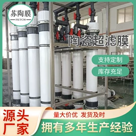 滤膜;其他过滤设备