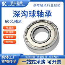 ������6001ZZ 6001RS �ھ�12mm�⾶28mm����8mm���ٵ�����