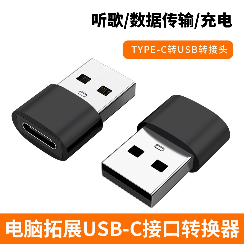 Тип C материнская вращающаяся USB вращение соединение Type-C быстрая зарядка конвертер металлический USB конвертер