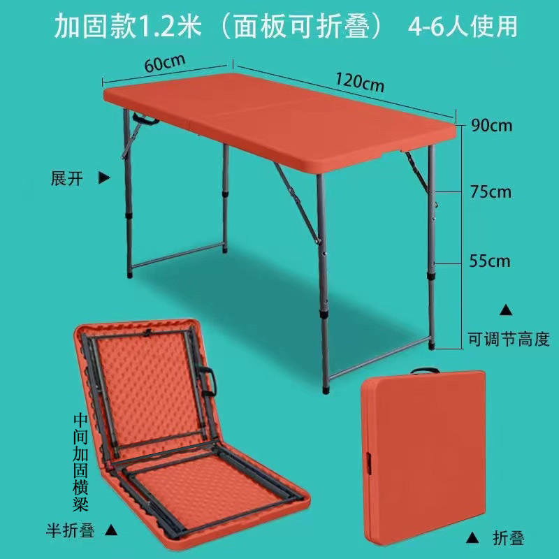 Mesa plegable para hacer un picnic al aire libre de altura, plástico simple para el hogar, mesa de estudio portátil simple, mesa de almacenamiento moderna y silla