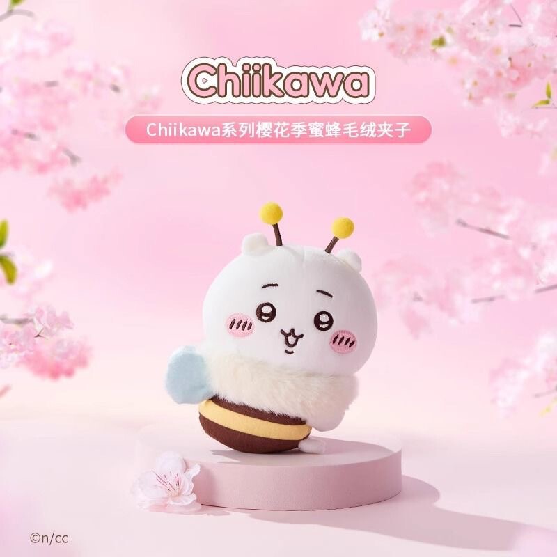 chiikawa樱花季蜜蜂毛绒夹子可爱毛绒公仔礼物小八吉伊乌萨奇玩偶|undefined