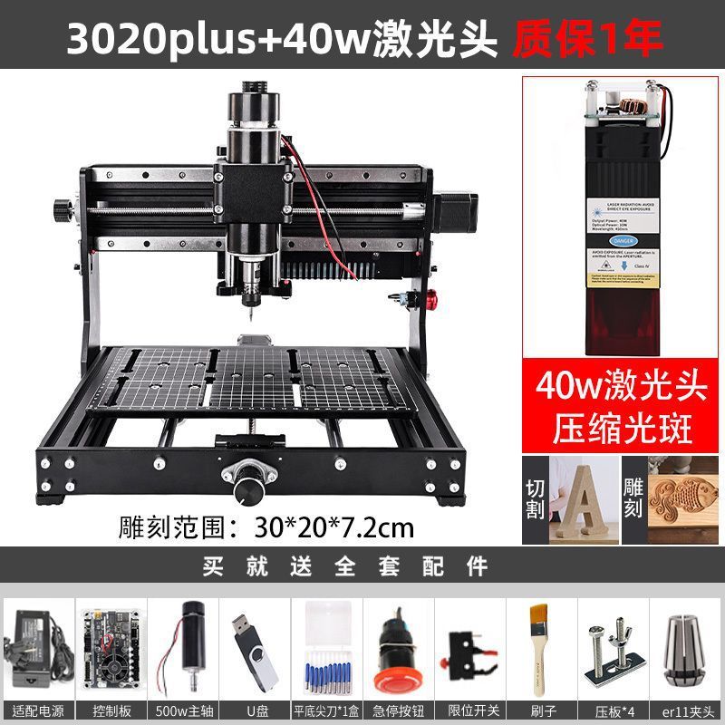 CNC 彫刻機小型多機能デスクトップ CNC レーザーマーキングマシン diy アクリル金属木材レリーフ切断|undefined