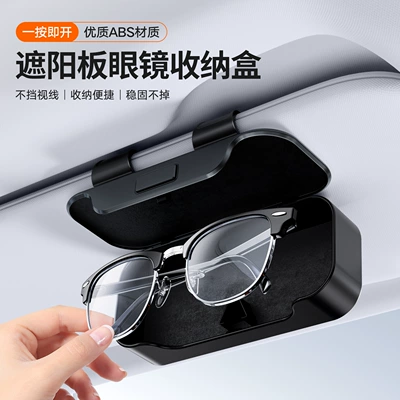 Receipt Storage Box, Glasses Clip — Car Glasses Clip/Bill Clip