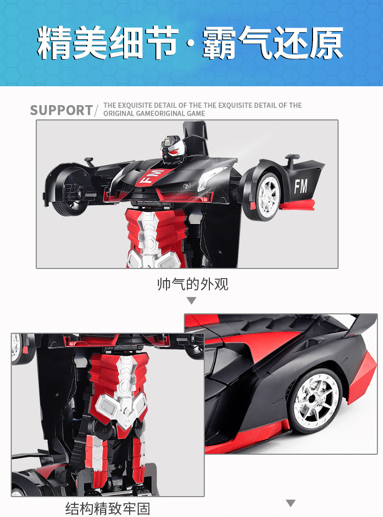 鍙樺舰杞︾帺鍏穇17