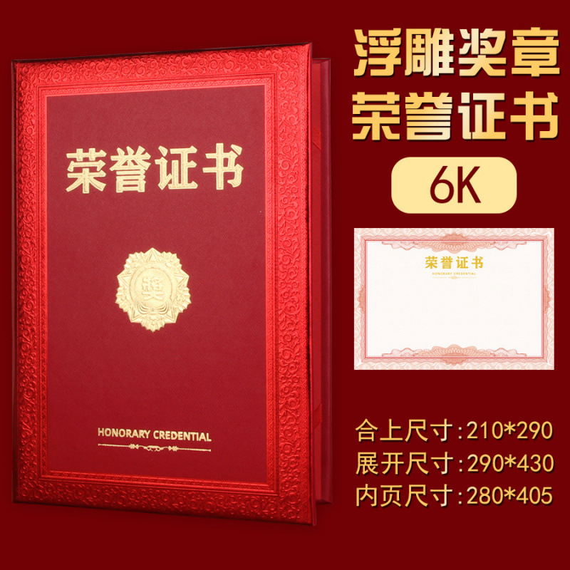 6k de doble cara abierto / rojo grande