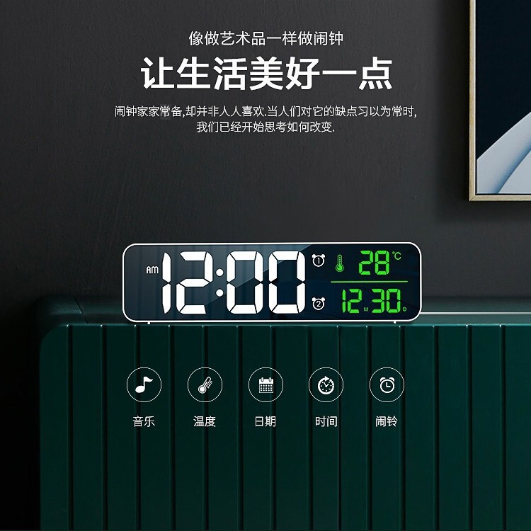 大画面LEDデジタル時計日付温度プラグイン音楽目覚まし時計リビングルームオフィスデスク壁掛け目覚まし時計|undefined