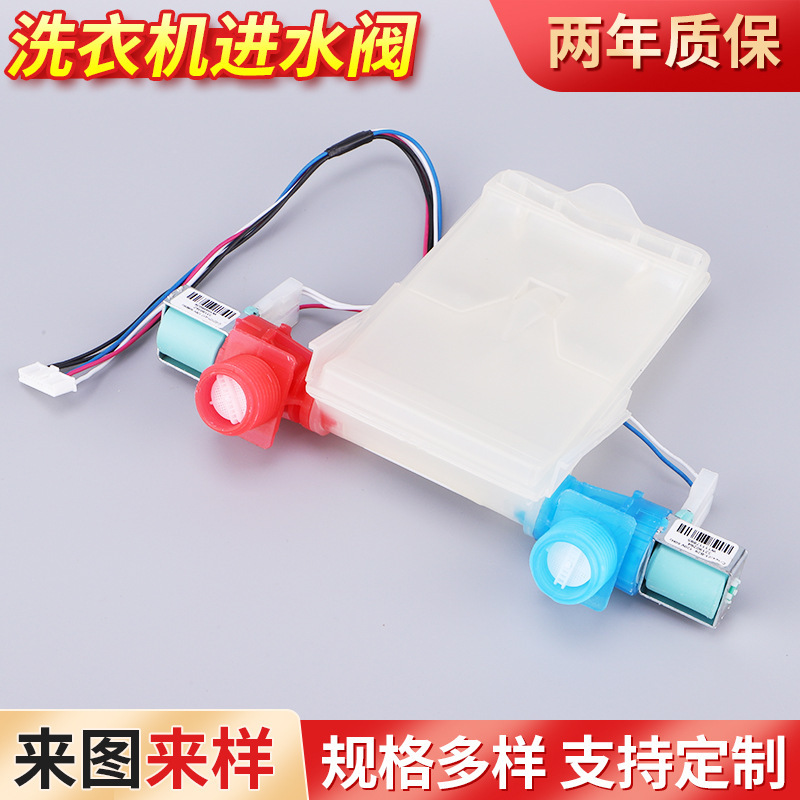 Supply W10683603 W10683653 Model Ap6023768 Washing Machine Replacement Repair Parts Water Inlet Valve
